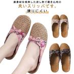 室内 スリッパ ベランダ サンダル 麻 室内履き 夏用 スリッパ 麻 涼しい サンダル 麻のスリッパ ルームシューズ ナチュラル 北欧風 春夏 来客用