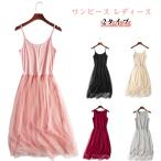 pechi пальто chu-ru женский One-piece длинный внутренний One-piece топ 2 модель гонки Cami One-piece майка женский 