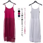  Cami One-piece женский pechi пальто chu-ru топ женский внутренний One-piece pechi пальто гонки длинный длинный pechi One-piece 