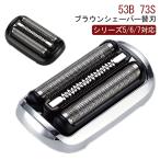  бритва изменение лезвие бритва серии 7 комплект лезвие электрический сменный лезвие для бритья 53B 73S... серии 5 электрический бритва серии 6 изменение лезвие she-