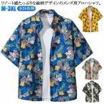 夏 アロハシャツ 半袖 シャツ ボタニカル柄 和柄 トップス ビーチシャツ アロハシャツ アロハシャツ 花柄シャツ 大きいサイズ 男性シャツ 花柄 メ
