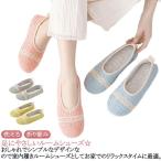 室内ばき 歩きやすい スリッパ 学校 ルームシューズ 無地 女性用 おしゃれ 携帯 かかと付き 洗える スリッポン 病院 かかとあり 介護 上履き レ