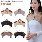  плечо утеплитель лучший шея мужчина плечо температура . relax товары шея .. мостик . плечо защищающий от холода женщина мостик ... древесный уголь спина плечо мостик . шея сон ..p