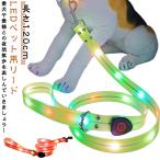 犬おしゃれ安全対策視認性ペット用リ...