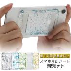 暑さ対策 冷却シート スマホ冷却シ