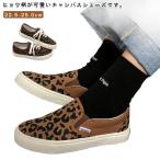 ヒョウ柄 紐靴 キャンバス おしゃれ レディース 夏 ヒョウ柄 ローカットスニーカー スリッポン 春 スニーカー 秋 冬 カジュアル シンプル かわい