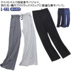  брюки большой размер тонкий тренировочный одноцветный распорка салон одежда пижама внизу только брюки свободно спорт джерси мужской брюки мужской хлеб 