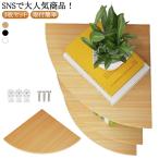  стена место хранения настенная полка стильный . прекрасный угол подставка угол для из дерева стена полки настенная полка треугольник интерьер из дерева . форма полка простой сборка 