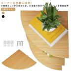  угол полка полка витрины полки доска угол орнамент тонкий подставка 1 листов только стена поверхность подставка прокат стена поверхность место хранения регулировка целый . водонепроницаемый wall подставка угол подставка ракушка 