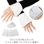  женский запонки присоединение .. присоединение рукав плиссировать манжеты простой белый аксессуары мода присоединение рукав мелкие вещи жемчуг кнопка накладывающийся надеты способ красивый .