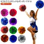 10 штук входит комплект 10 штук входит комплект костюмированная игра Cheer pompon hands free 5 человек минут металлизированный лента Cheer девушка ребенок костюм Cheery da- чирлидинг 