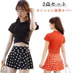  купальный костюм короткий рукав 2 позиций комплект юбка женский tops раздельный симпатичный бикини талия body type покрытие купальный костюм мода взрослый flair юбка mold ka