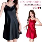  длинный pechi coats "губа" женский топ One-piece Cami платье внутренний топ .. предотвращение cup имеется топ cup имеется 