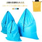  мешочек игрушка упаковочный пакет сумка futon упаковочный пакет большая вместимость уличный упаковочный пакет сумка кошелек пакет пыленепроницаемый упаковочный пакет водонепроницаемый очень большой большой место хранения сумка водоотталкивающий . одна сторона установка простой 