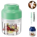  compact электрический ломтерезка маленький размер кухня для бытового использования 320ml овощи ломтерезка пищевой измельчитель лук-батун резчик ... порез . электрический ломтик большая вместимость маленький 