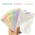 100 листов входит бардачок молния имеется полиэтиленовый пакет молния тип .. пакет регулировка целый . ювелирные изделия небольшое количество . пакет полиэтиленовый пакет молния пакет 10 размер развитие аксессуары место хранения 