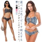  бикини бикини женский купальный костюм body type покрытие грудь Denim джинсы шорты bla модный раздельный sexy симпатичный ...40 плата 