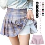 プリーツスカート チェック 制服 ネイビー レディース スカート 着やせ 膝上 ミニスカート スカート 赤 ミニ レッド 中学生 大きいサイズ 学生服