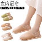  пятка имеется стандартный тапочки пятка имеется тапочки скольжение трудно скольжение прекращение ..... предотвращение скольжения салон надеть обувь мягкий школа модный салон обувь одноцветный 