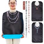  модный уход уход для фартук пожилые люди . еда фартук sinia симпатичный еда ......... помощь ... еда больница медицинская помощь уход объект . человек Home 