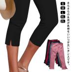  брюки брюки леггинсы джегинсы 7 минут длина ... женский over брюки 7 минут длина укороченные брюки контакт охлаждающий прекрасный ножек стрейч леггинсы брюки 