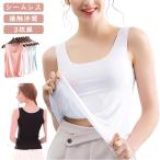  нижнее белье майка контакт охлаждающий bla шнур видно нет . вода скорость .3 листов комплект . чувство внутренний 3 листов комплект женский нижнее белье топ Layered большой размер Une