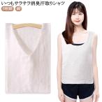  лето спина 3 шт. комплект всегда Sara Sara дезодорация впитывание пота рубашка накладка от пота пот jimi велосипед спорт взрослый садоводство товары пот .. пот меры пот пятно ходить на работу 