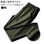  охлаждающий брюки контакт охлаждающий охлаждающий брюки ... summer брюки шелк брюки-джоггеры лёд мужчина сетка материалы брюки стрейч мужской брюки spo -