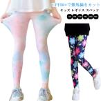  Rush Guard леггинсы женщина . контакт охлаждающий ребенок Rush Guard женщина 120 ребенок Junior девочка Kids бассейн море морская вода .110...1