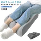  низкая упругость подушка .. время ..... под ногами подушка для ноги ... пара подушка товары Dakimakura толстый женщина relax отек ... поясница .. мужчина аннулирование 