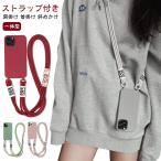 ショッピングスマホケース ショルダー タイプ ストラップ付き スマホショルダー ケース iphoneケース スマホケース ケース iphone16pro iPhone16 ショルダータイプ iph