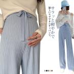  охлаждающий брюки лето ребра собственный cut брюки салон одежда распорка часть магазин надеты длинные брюки материнство весна длинные брюки производство передний послеродовой .. широкий плиссировать 