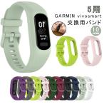  силикон для замены частота Garmin GARMIN 5 Garmin частота garmin силикон ремень vivosmart5 замена частота ремешок 