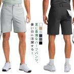 5 минут длина стрейч dry эластичный шорты шорты большой размер Golf одежда лето Golf брюки Golf брюки мужской скорость .. вода вентиляция 