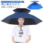  мужской шляпа затемнение навес шляпа большой складной зонт широкополая женский 2 -слойный структура отдых шляпа зонт ..UV cut зонт шляпа рыбалка ... зонт от солнца 