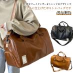 ショッピング旅行バッグ 旅行 メンズ トートバッグ ボストンバッグ 旅行鞄 レディース ビジネス デイバッグ 旅行 旅行かばん おしゃれ レザー 通勤 ゴルフ 大容量 ファッ