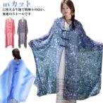  накидка палантин накидка палантин uv cut охлаждение меры лето палантин UV выгоревший на солнце участок меры болеро шаль летний накидка стиль шея изначальный накидка палантин серый 