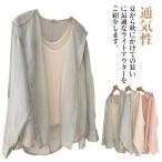  Short свет внешний одноцветный лето женский tops рубашка с длинным рукавом Parker uv Parker тонкий внешний весна Parker кардиган блуза 