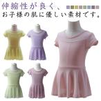  Junior короткий рукав ребенок художественная гимнастика юбка балет Leotard Leotard урок надеты тренировка надеты короткий рукав девочка балет юбка Dance юбка балет сопутствующие товары 