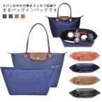 バッグインバッグ バッグインバッグ 小さめ バッグインバッグ 大きめ フェルトバックインバック インナーバッグ 水筒ポケット 軽い軽量 整理 仕切りフ