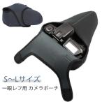 カメラバッグリバーシブル3個組オリ...