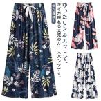 ショッピングレディ 夏 全20種類 九分丈 とろみ 涼しい 夏パンツ 部屋着 全20種類 ステテコ ルームパンツ 薄手 リラックスパンツ ゆったり 9分丈 ワイドパンツ レデ