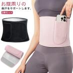 [2 шт. комплект ].. departure пот ремень для мужчин и женщин диета . шт ремень скидка затянуть тренировочный ремень Shape выше ремень ..[2 шт. комплект ]...ek