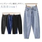  весна большой размер лето низ широкий брюки широкий брюки брюки Denim брюки Denim высокий талия ko Kuhn брюки 7 минут длина шаровары машина b