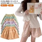 チェック柄下着おやすみコットントラ...