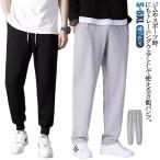 ショッピングスウェット おしゃれ スウェットパンツ ジャージ メンズ レディース ジョガー＆ストレートの2タイプ 下だけ ストレートパンツ テーパードパンツ パンツ パジャマ