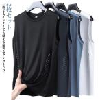  контакт охлаждающий 2 шт. комплект майка футболка dry безрукавка ... лето мужской 2 шт. комплект . пот скорость . стрейч тонкий без рукавов футболка одноцветный 