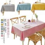 耐熱 防水 綿麻混 モダン 食卓カバー 防油 テーブルクロス テーブル デスクマット クロス テーブルマット 北欧 撥水 業務用 テーブルクロス 高級