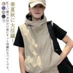 レディース 多機能 アウトドア スポーツベスト 熱中症対策 トップス お釣り 登山服 レジャー 撮影 春夏 通気性 ベスト ファスナー フード付き 軽