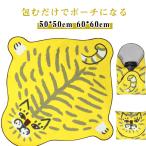 くっつき 50*50cm ランチクロス おし